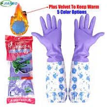 Пятнистая поставка Восточная Азия мыть посуду бытовые перчатки ПВХ водостойкие палочки рукав зима плюс бархатные теплые бытовые перчатки Wh