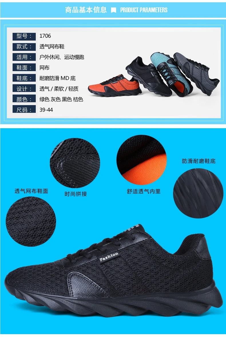 Большие размеры 38–46 теннисные туфли Лидер продаж спортивная обувь Для мужчин Фитнес стабильность Спортивная Для мужчин спортивные кроссовки крутая обувь blade