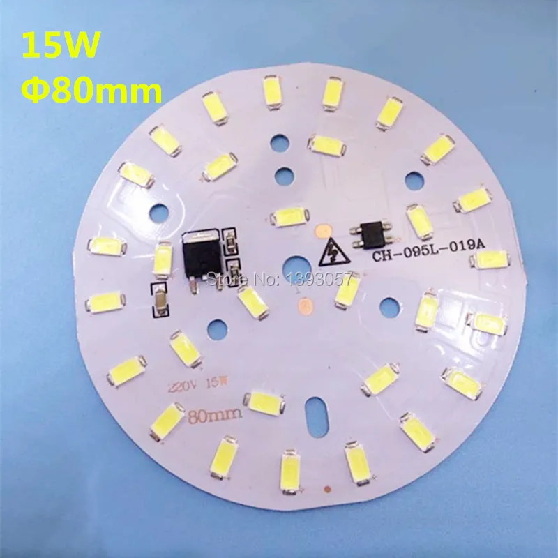 15 Вт 5730 SMD интегрированный ic драйвер панели лампы pcb, 60 мм алюминиевая Базовая плита может напрямую соединиться с AC 220 V