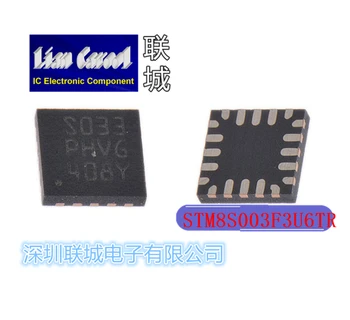 

100PCS STM8S003F3U6 STM8S003F3U6TR UFQFPN20_3X3