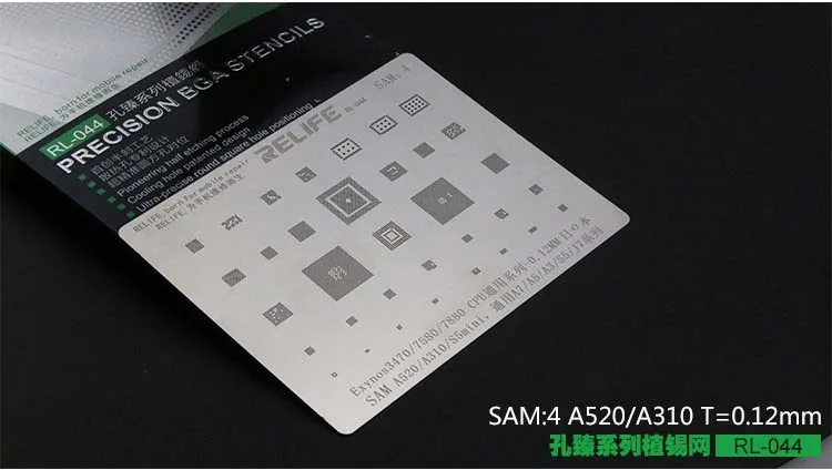 asm 4 SUNSHINE RL-044 стальная сетка для iphone серии A8A9A10A11A12 ЦП EMMC EMPC SAM MTK для iphone x многоцелевой завод жестяная сеть - Цвет: asm 4