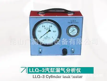 Llq-3 цилиндр утечки воздуха измерительный инструмент, автомобиль цилиндр анализатор утечки