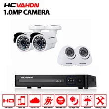 AHD 1080 P 4CH CCTV система DVR 2 шт. купольная ИК-камера для помещений и 2 шт. Водонепроницаемая ИК-камера для наружного видеонаблюдения 720 P комплект для домашнего видеонаблюдения