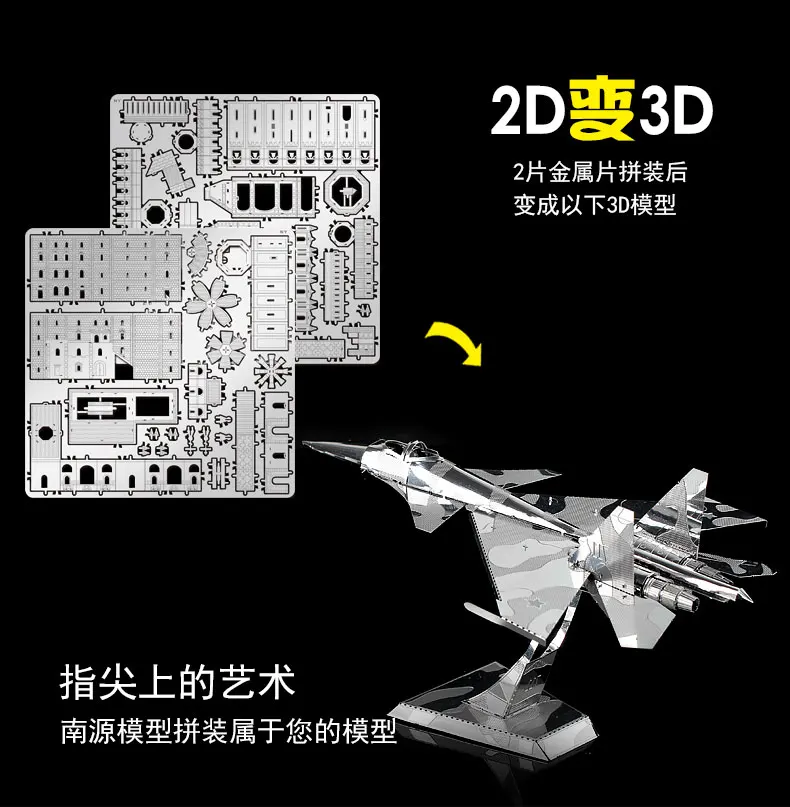 SU 34 истребитель HKNANYUAN 3D Puzzle игрушечные лошадки металл сборки модель Air Combat