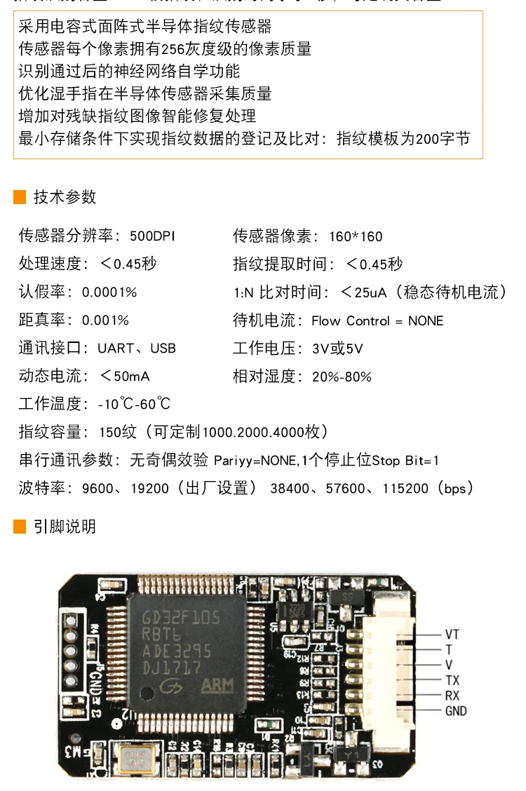 FPC1020A емкостный идентификационный модуль отпечатков пальцев конденсатор полупроводниковый сбор отпечатков пальцев