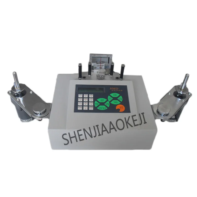 

Fully automatic SMD component counter Speed control type Parts counting machine Warehouse Inventory IC Points SMD chip count