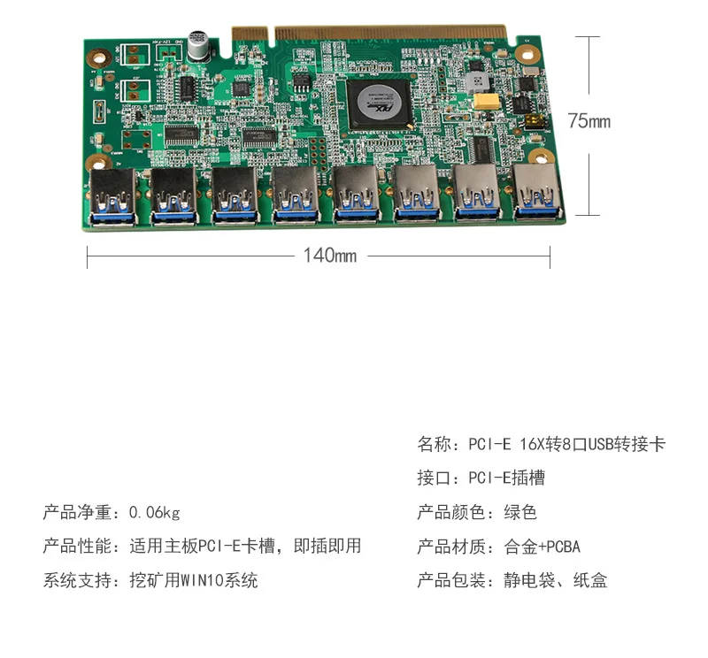 1 до 8 PCIe Miner машина видеокарта удлинитель PCI-E 16X поворот 8 портов USB3.0 PCIE карты расширения Riser Card BTC LTC ETH