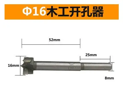 Сверло форстнера для дерева сверло самоцентрирующееся отверстие пилы деревообрабатывающие станки Набор инструментов 16 мм-50 мм углеродистая сталь Forstner сверла