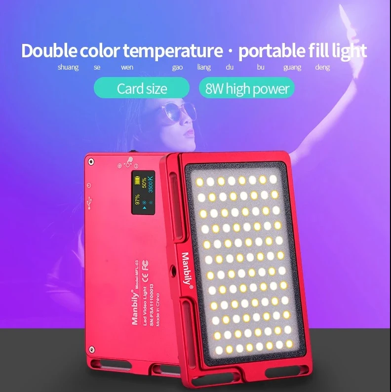 

MFL-03 LED video Handheld light fill light for cameras and phone