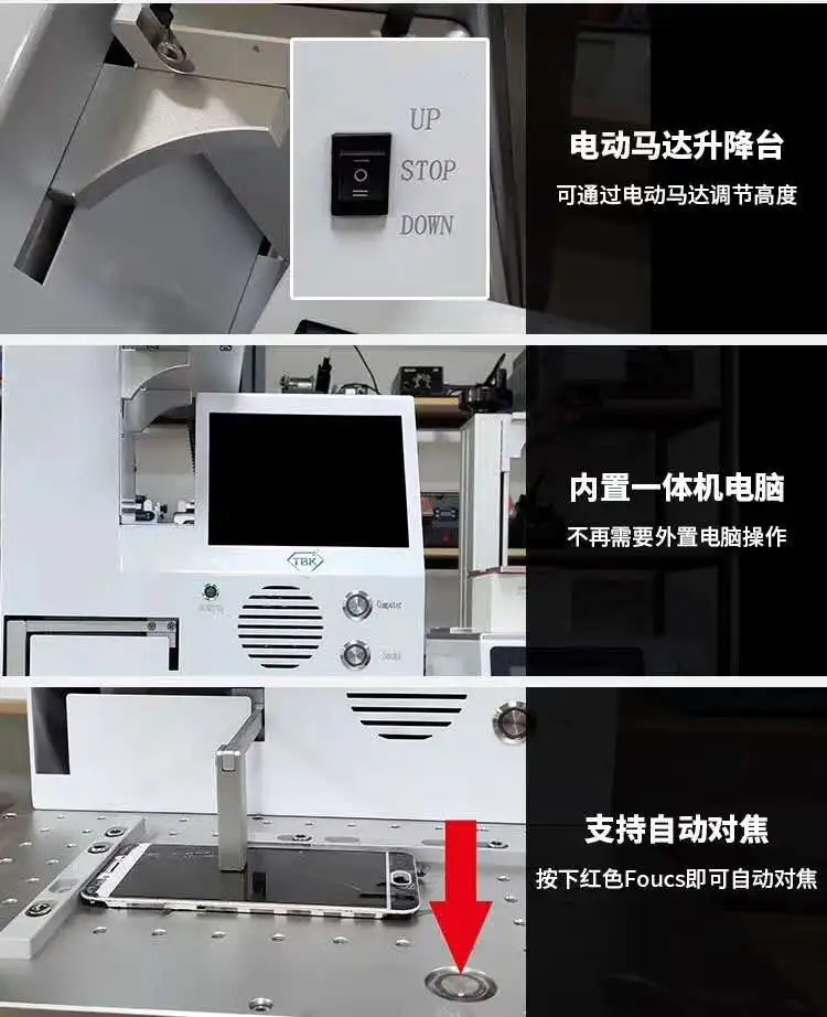  TBK auto Laser Engraving Machine Built-in Computer LCD Laser Repair Machine For IPhoneX XS Max 8 8+