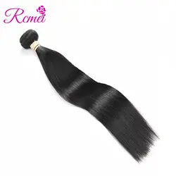Rcmei прямые пучки волос 8-28 дюймов бразильские не Реми натуральный цвет 100% человеческих волос для наращивания Бесплатная доставка