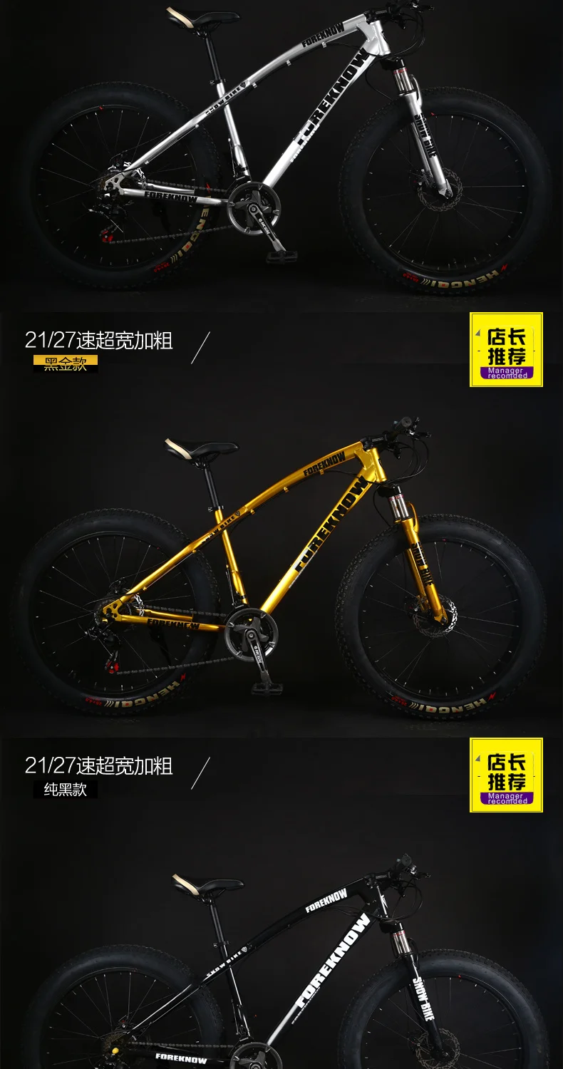 Perfect New Montain Bike Carbon Steel Frame 4.0 Inch Width Tire 27 Speed Dual Disc Brake Outdoor Sports Beach Snow Mtb Bicycle 9