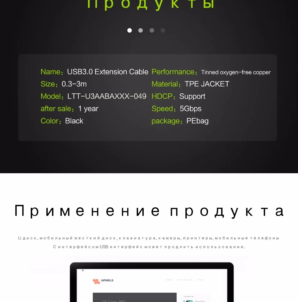 USB-3.0-cable_04