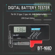 BT168D умный ЖК-цифровой тестер батареи, электронный измеритель мощности батареи для 9 В, 1,5 в, AA, AAA, ячеек, C, D, инструмент для измерения заряда батареи