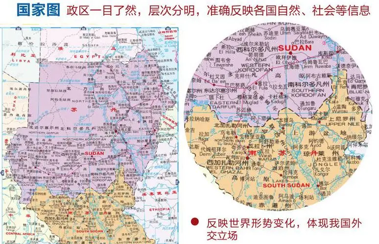 MIRUI практичный Атлас мировой китайской версии двуязычные карты Портативный Путешествия Руководство
