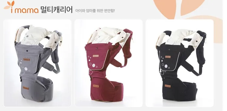 imama hipseat carrier