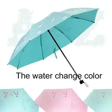 40# креативный водонепроницаемый меняющий цвет путешествия складной зонт в три сложения Английский с буквенным принтом Сильный ветрозащитный дождь Солнце Зонтик