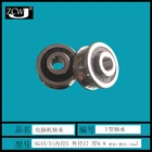 5 17 8 9.8 Подшипник SG15 продажа U-образные направляющие V17 компьютерная вышивальная машин ★