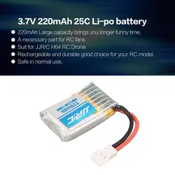 JJR/C 3,7 V 220 mAh 25C 2 S Li-po Перезаряжаемые Батарея запасных Запчасти аксессуары для JJR/C H64 Радиоуправляемый Дрон Quadcopter самолет БПЛА