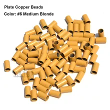 Края пластины Медь Micro Кольца 3.4*3.0*6.0 мм Micro ссылку трубки 1000 шт./лот Химическое наращивание волос Micro Бусины кольцо