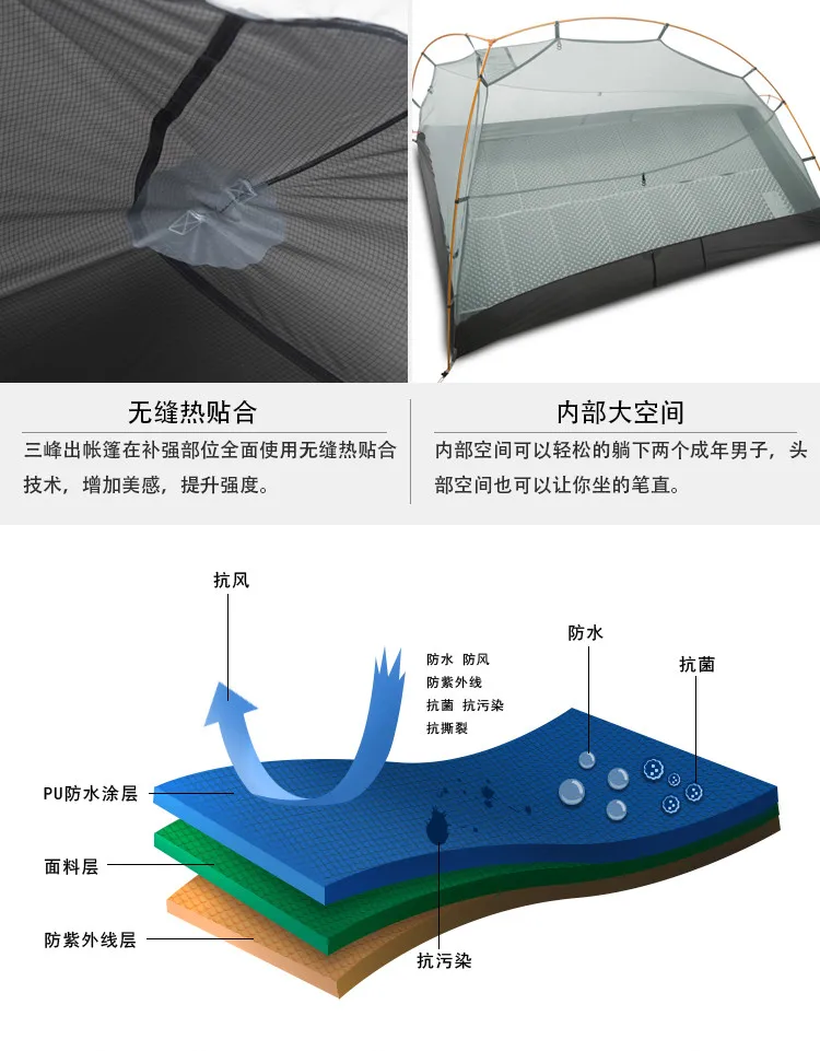 3F UL GEAR ZhengTu2 Сверхлегкий тент 15D нейлон 3 или 4 сезона Открытый Анти-ветер кемпинг палатка 2 человек зимний кемпинговый тент