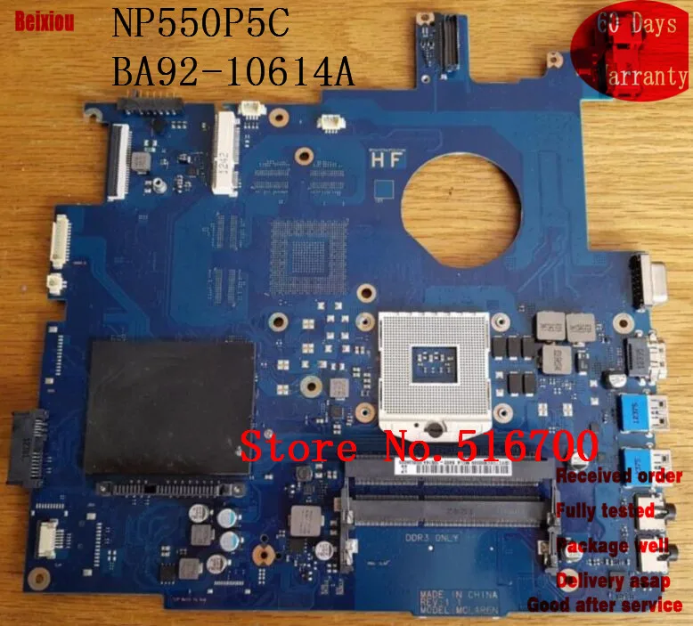 Изменение материнской BA92-10614B для SAMSUNG 550 P NP550P5C Systemboard материнская плата BA92-10614A