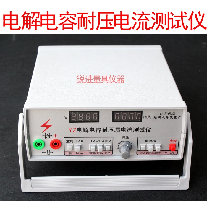 

Electrolytic capacitor leakage current (YZ) tester in Yizheng