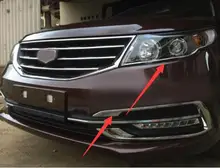 15/16 for Geely New Yuanjing Front and Back Fog Lightshade Sunlight Decoration Frame Taillight Frame Decoration Frame