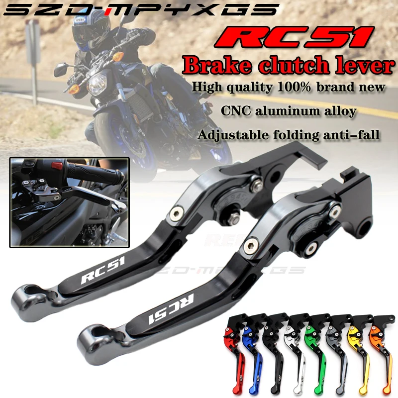 

RC51Motorcycle new CNC aluminum clutch brake lever for Honda RC51 RVT1000R VTR1000 SP1 2000-2006 retractable adjustable rod