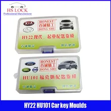 HY22& HU101 ключи формы для заготовки ключей ключи профиль моделирования слесарный инструмент