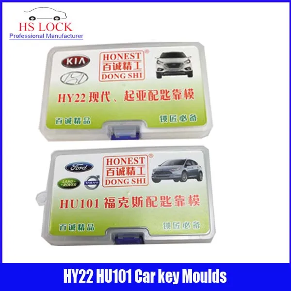 

HY22 & HU101 car key moulds for key moulding Car Key Profile Modeling locksmith tools