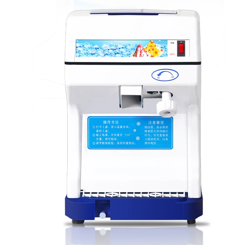 ice slush machine 2