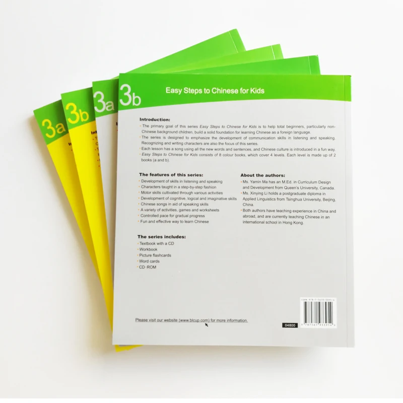 Учебник и учебник для детей с упрощенными шагами до китайского (с компакт