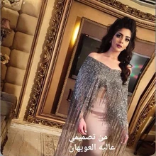Saudi Arabisch Einzigartige Meerjungfrau Abendkleid Lange Weg Von der Schulter Perlen Quaste Dubai Galajurk Ajax Frauen Dinner Party Kleider