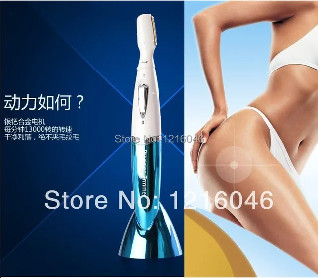 Are clippers cock hair pubic shave smooth answer matchless You clippers cock hair pubic shave smooth too