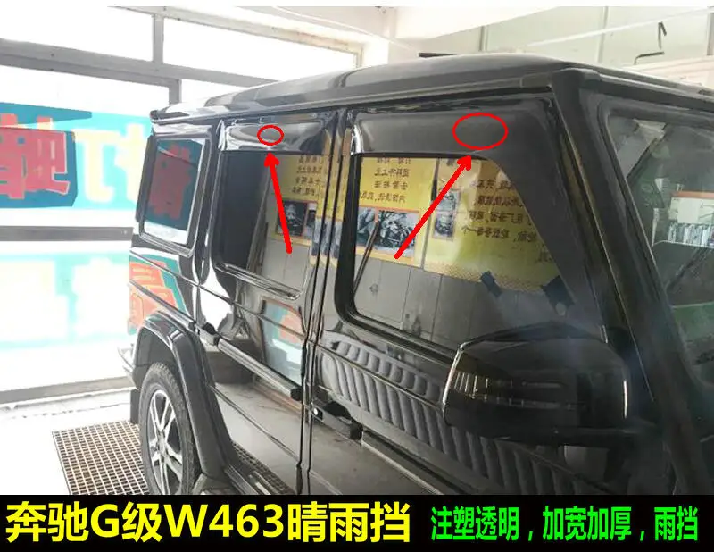 Для Mercedes Benz G class 08 19 навесы укрытия W463 G500 G55 G63 G65 специальные окна тент дождь