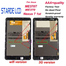 7" Display For Asus Google Nexus 7 1st Gen Nexus7 2012 ME370 ME370T ME370TG LCD Matrix Touch Screen Digitizer Assembly + Frame