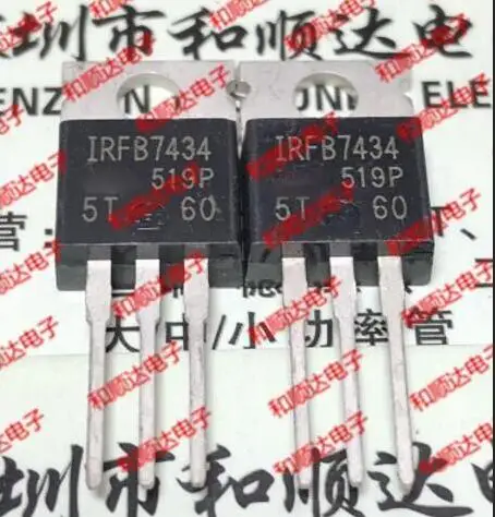 10 шт. IRFB7434 IRFB7434PBF TO-220 | Электроника