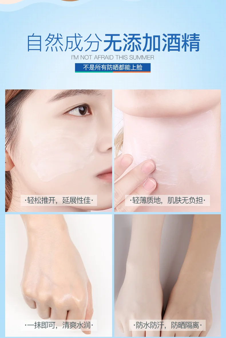 Солнцезащитный крем для лица и тела, отбеливающий солнцезащитный крем, защитный крем для кожи, Антивозрастное масло-контроль, увлажняющий SPF 45, уход за кожей