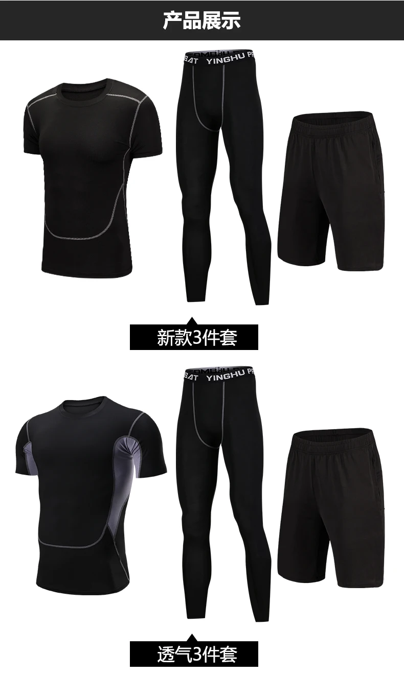 S-4XL Mens Compression Set Running Tights Workout Fitness Training Tracksuit Shirts SportSuit Rashgard Kit MMA Running Gym Shirt (6)