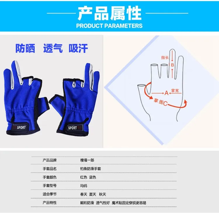 K8356 оптовая продажа Бесплатная доставка новинка 2016 высокое качество нескользящие рыболовные перчатки/уличные спортивные Нескользящие