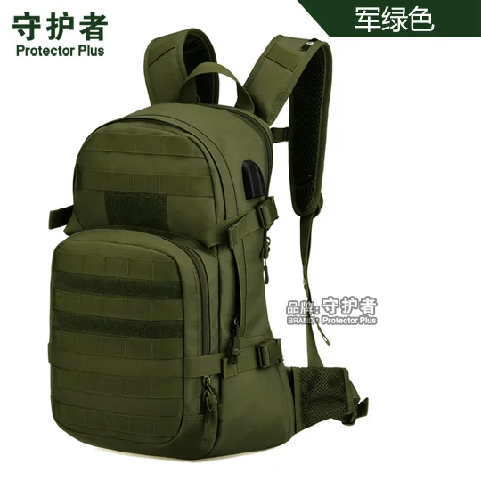 25 литров велосипедный рюкзак/открытый спортивный рюкзак кабель для передачи данных зарядный рюкзак 2.5л сумка для воды a5376 - Цвет: Army green