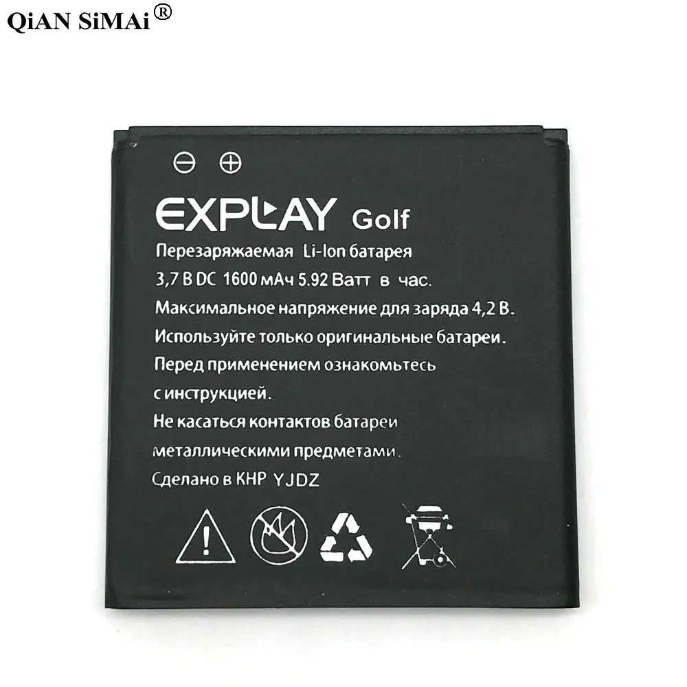 

New High Quality 1600mAh battery For Explay Golf phone