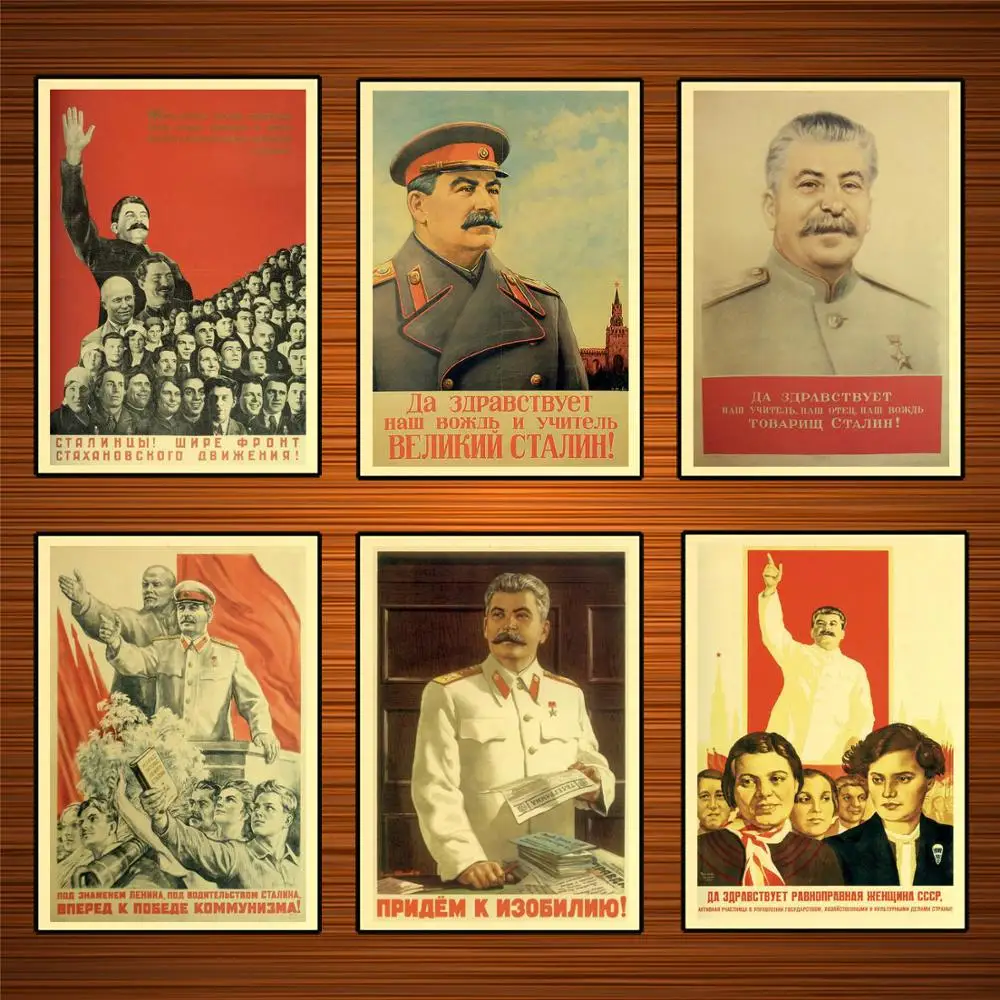 Советский CCCP СССР Сталин Reach для процветания Классическая Настенная Наклейка