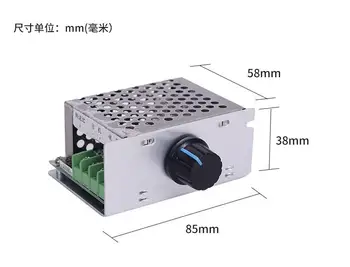 

480W 20A 6V-60V DC motor digital display speed controller