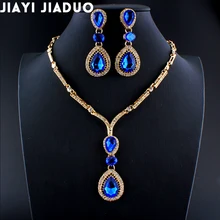 Jiayijiaduo комплект ювелирных изделий «Дубай» Ожерелье Комплект сережек для женщин Свадебное платье Шарм синий акриловый каплевидный подарок для девочки