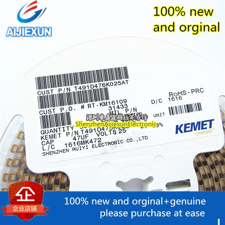 10 шт. 100% новый и оригинальный T491D476K025AT 25 V 47 мкФ 7343 DTYPE тантал MnO2 T491 10% в наличии |