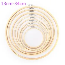 13-34 CM 8 tamaño marco de bambú bordado aro anillo DIY bordado puntada de Cruz máquina de bucle redondo mano hogar herramientas de costura(China)