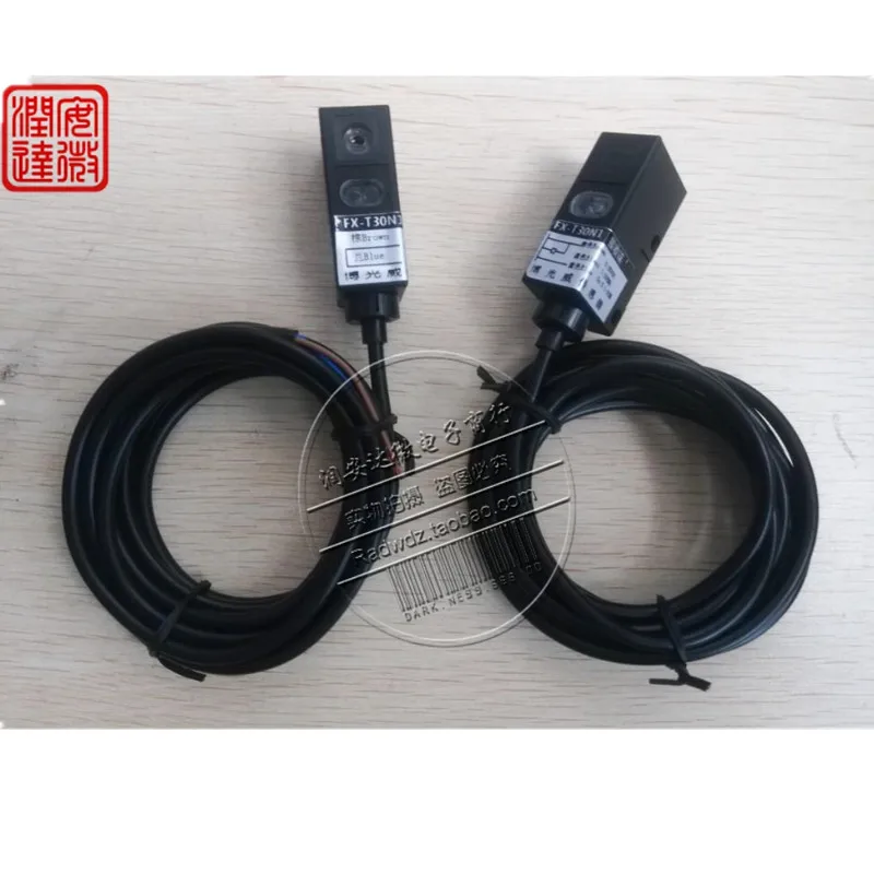 small size 30m Detection Laser Sensor Optical Sensor Switch NPN work with 5VDC for Room Escape