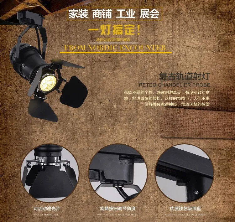COB rail track lamp (2)